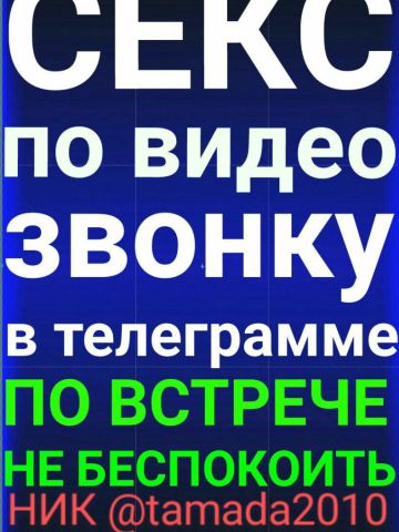 Проститутка Летиция